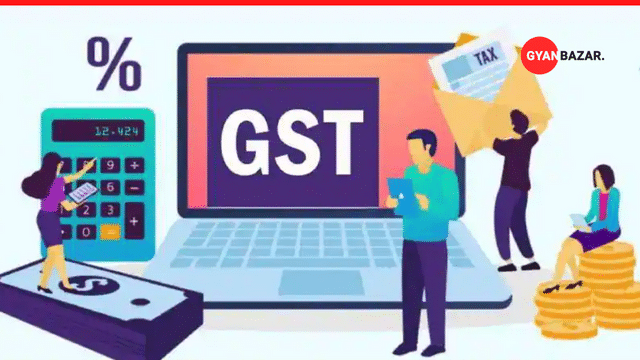 What is GST? Why is it important?